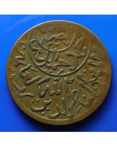 Yemen	 1 Buqsha	 AH1379/7	  Bronze; small "Sanaa" and with "Sana"
