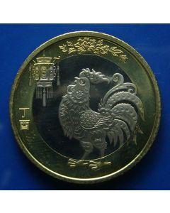 China 10 Yuan2017 km# new