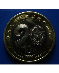 China 10 Yuan2017 km# new 