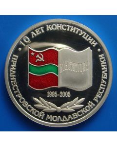 Transnistria  100 Rublei2005km#59