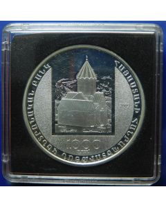 Armenia 	1000 Dram	2009	 725th Anniversary of Gladzor University – Proof