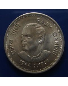 India Republic	 Rupee	1991	 - Rajiv Gandhi, Bombay mint