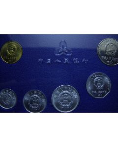 China Set1997 km ms# 13