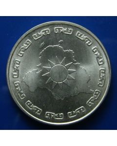 Taiwan 	 2000 Yuan	1976	 Chiang Kai-shek 90Th Birthday - Silver
