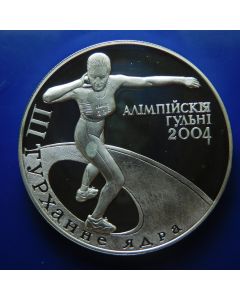 Belarus 20 Roubles2003km#149