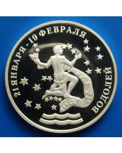  Transnistria 	 100 Rublei	2005	  AQUARIUS