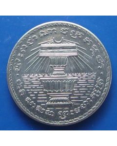 Cambodia	200 Riels	1994	 - Ceremonial bowls - unc