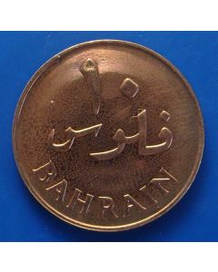 Bahrain 10 Fils1965km# 3     Schön# 3