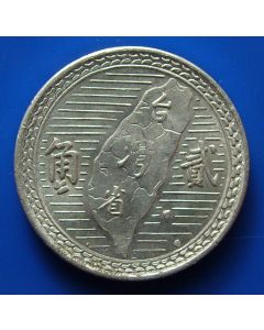 Taiwan 	2 Jiao	1950	 - Sun Yat-sen