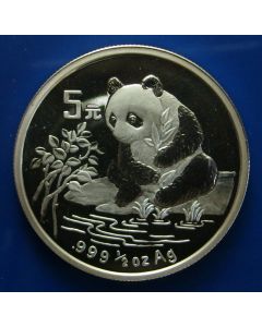 China 5 Yuan1996 km# 898 