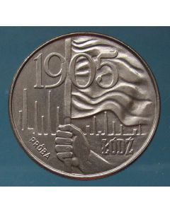 Poland 10 Zlotych1980Pr# 382 