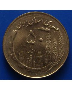 Persia 50 Rials 1365 Relief map of Iran with Persian Gulf and Caspian Sea in centre / unc